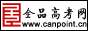 BanQuanXinXi / 网站首