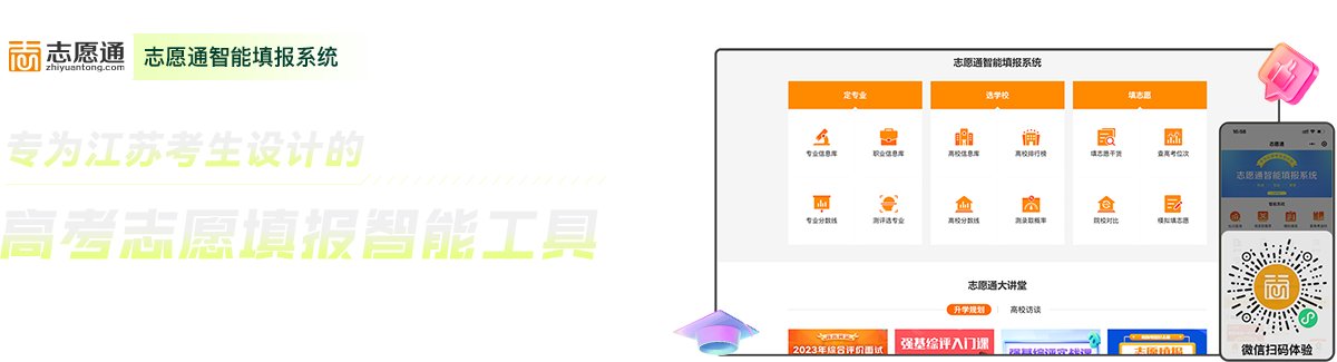 博士化率达53.7%