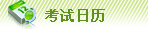 对照阅读