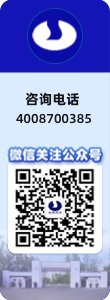 9963名同学正式加入通大家庭