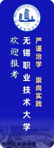 南京审计大学金审玩球体育2026级本
