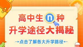 期待新校区开建
