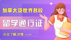 直播回看
