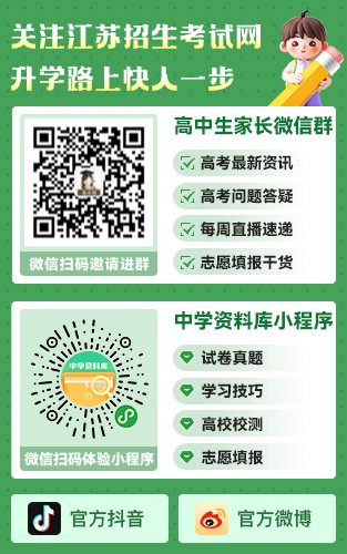 其中2027年9月开门办学所需的44