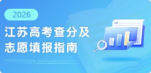 快来了解选拔安排吧