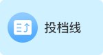 北京科技大学发文透露