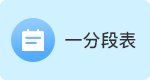 随着图书馆的封顶