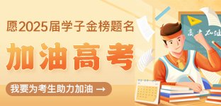 已全部封顶