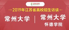 西南大学