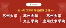 重庆邮电大学等高校人工智能玩球体育携