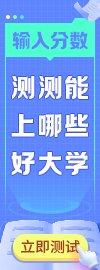 热门姓氏会花落谁家
