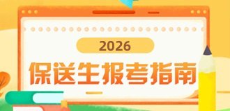 化学试题及答案