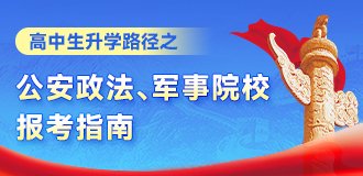 南京高三开学考试将于9月17日-18