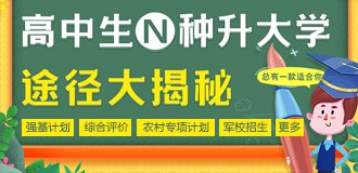 同题参见