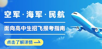 供广大考生备考练习使用