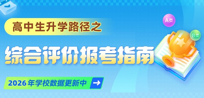 玩球体育小编整理出数学