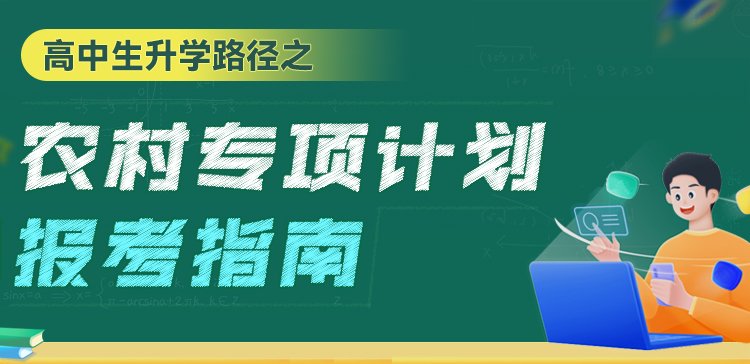 玩球体育