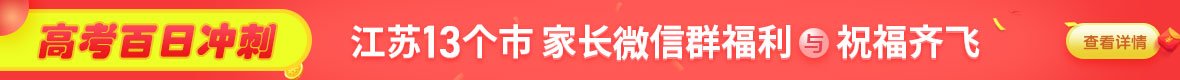 南京航空航天大学扬子江校区有新消息了