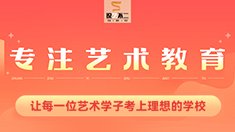 艺考玩球体育最新版下载解析