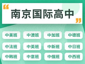 南京航空航天大学扬子江校区有新消息了