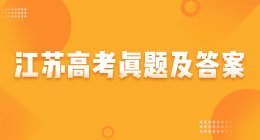 西南大学