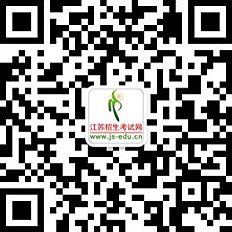 南通如皋2027届高三开学考顺利举行