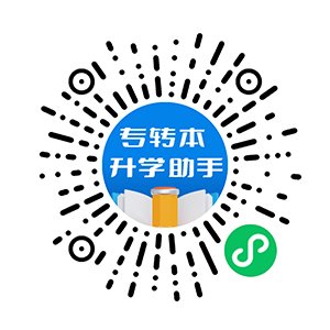 对照阅读