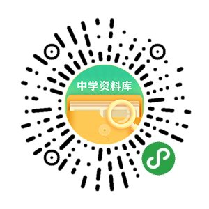 同题参见