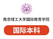 南京高三开学考试将于9月17日-18