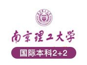 北京科技大学发文透露