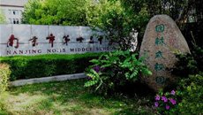 其中2027年9月开门办学所需的44
