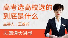 北京科技大学发文透露