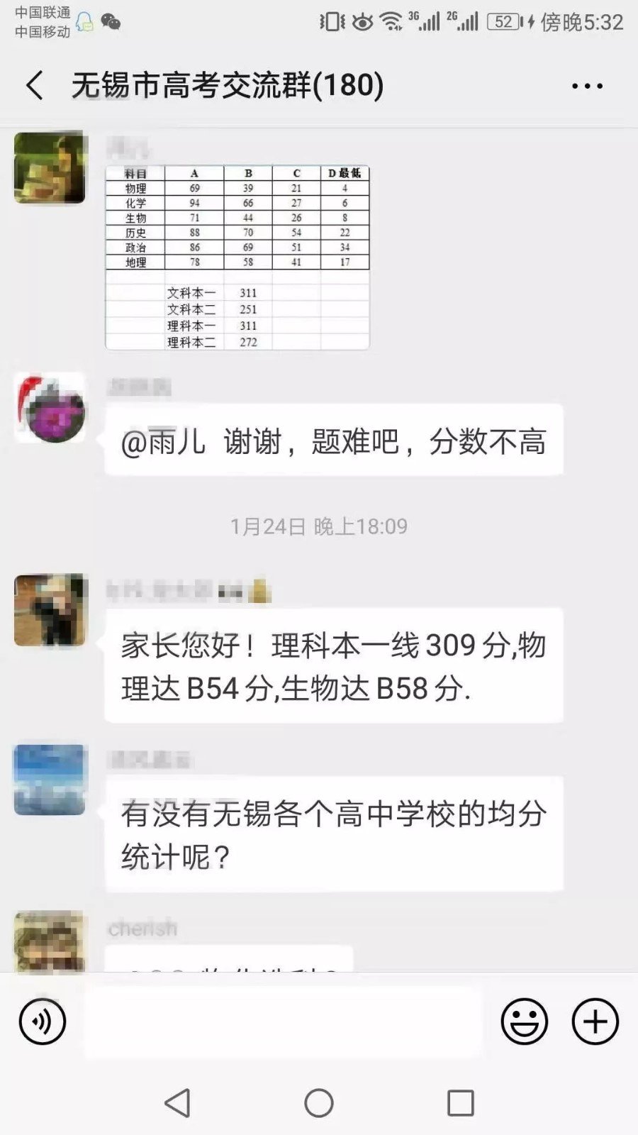 如果你还一头雾水