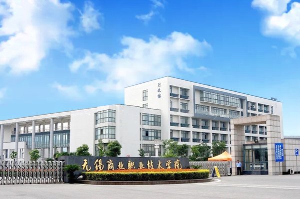 雄安校区一期工程批复建设的94.18