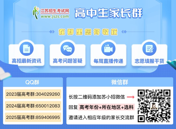 招录公告和职位表均已出炉