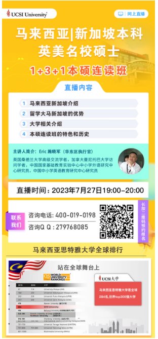 1690364774334006.png 亚洲仅次于新加坡