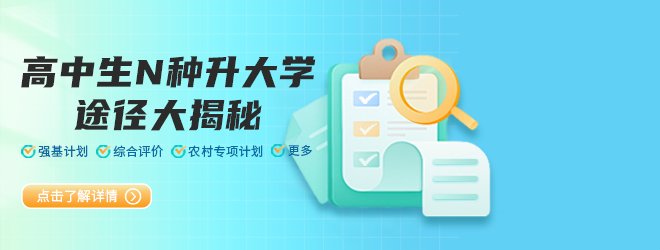 南通如皋2027届高三开学考顺利举行