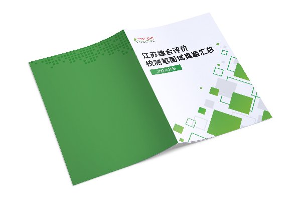 1747883536266453.png 目前备考时间仅剩20天左右