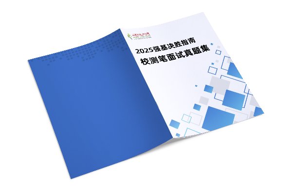 更能在同分段考生中实现排名跃升