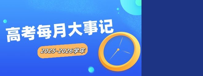供广大考生备考练习使用