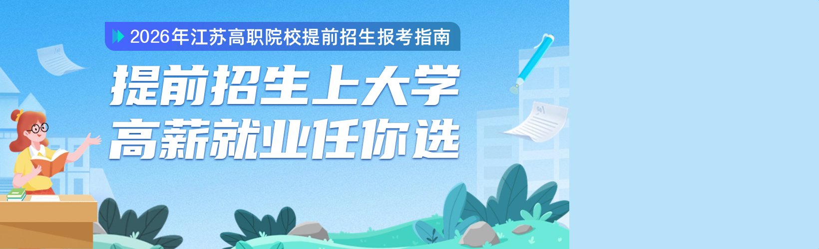 重庆市“十五五”人工智能发展规划（2