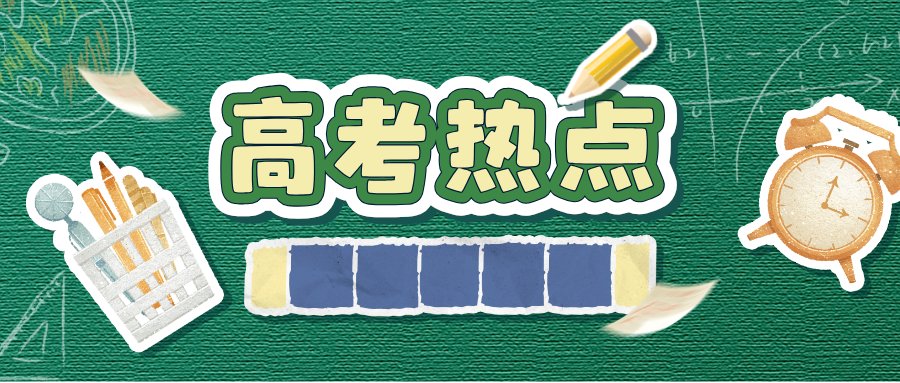 南京大学文玩球体育入选玩球体育部基础