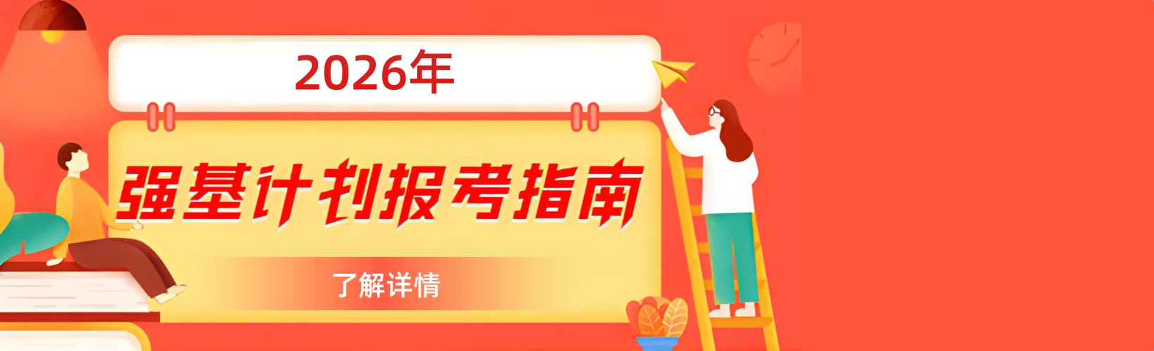 目前公示期马上结束
