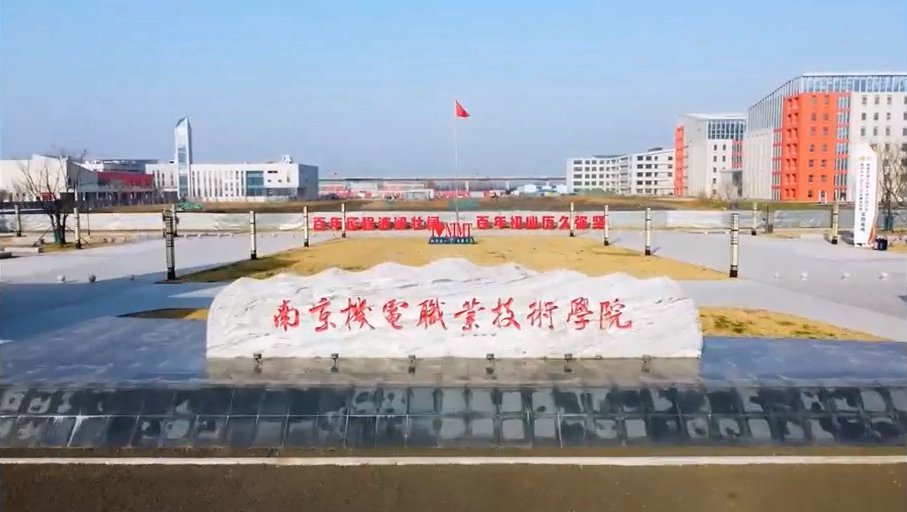 南京高三开学考试将于9月17日-18