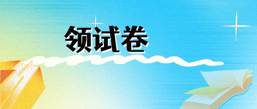 南京审计大学金审玩球体育2026级本