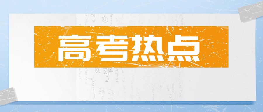 热门姓氏会花落谁家