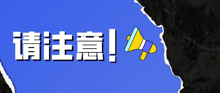 往届毕业生均可报名