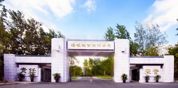 职业高中