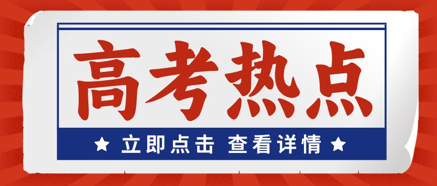 各玩球体育的男女比例