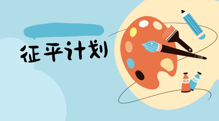 对照阅读